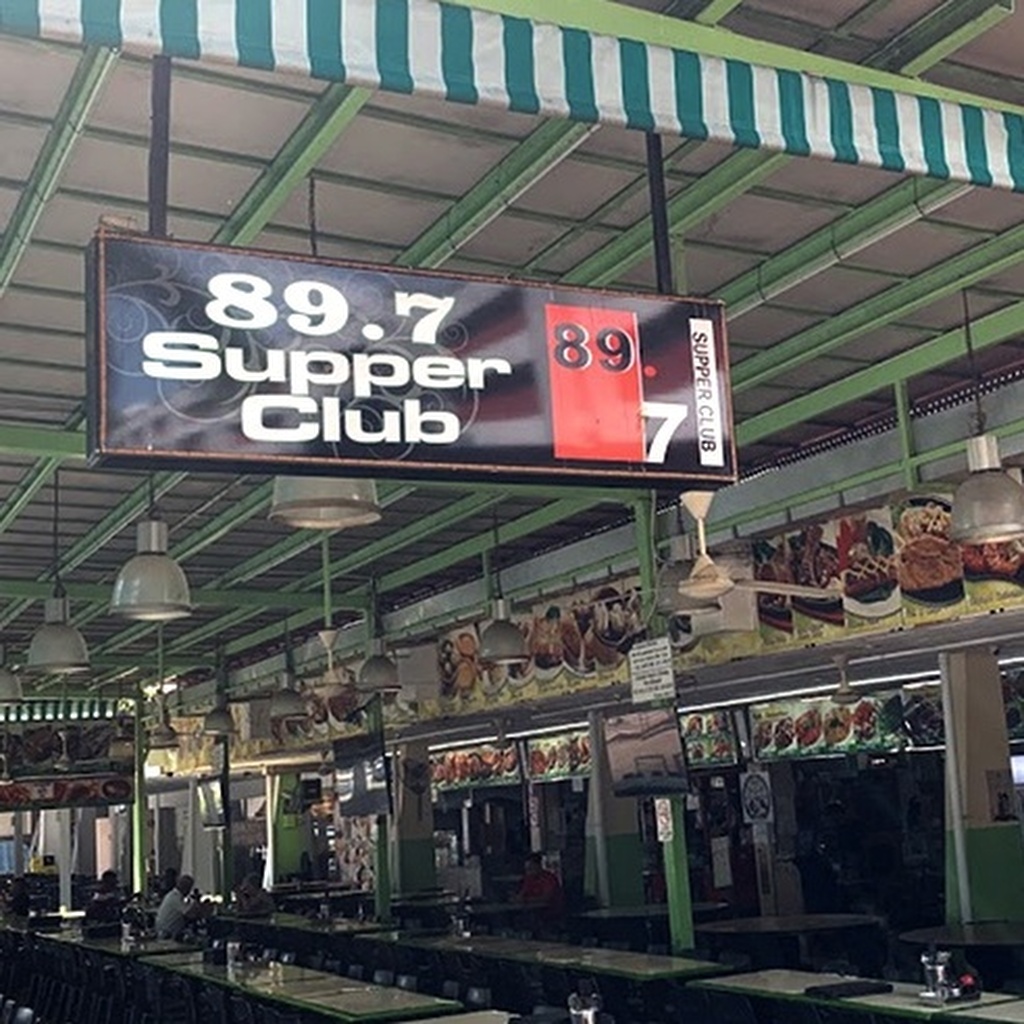 89.7 Supper Club_24 hour supper_signboard