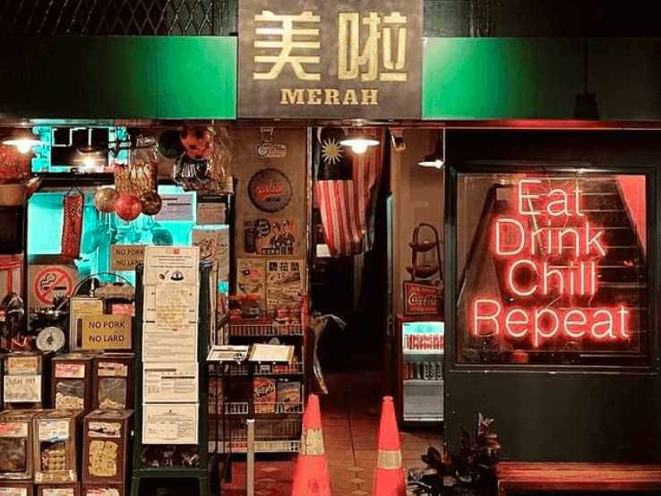 Merah Project_johor bahru eats_shop exterior