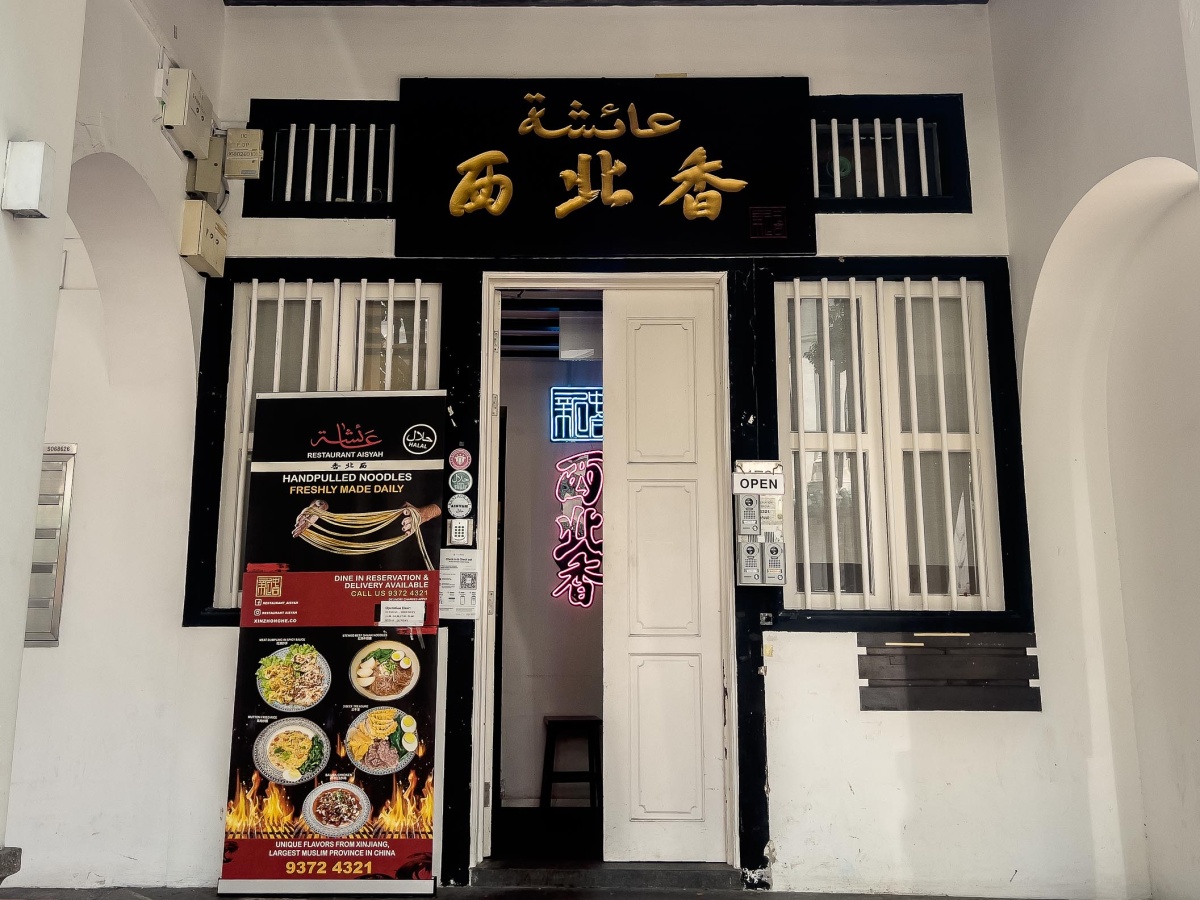 Review: Aisyah Restaurant — head straight for the braised mutton noodles
