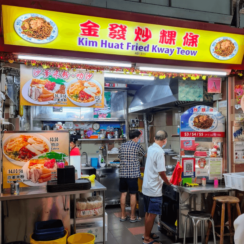 Kim Huat Fried Kway Teow