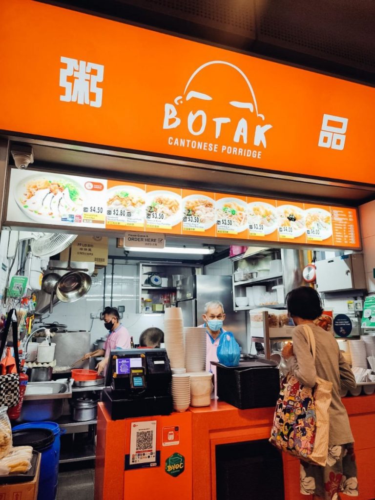 Tampines Hawker Botak Cantonese Porridge