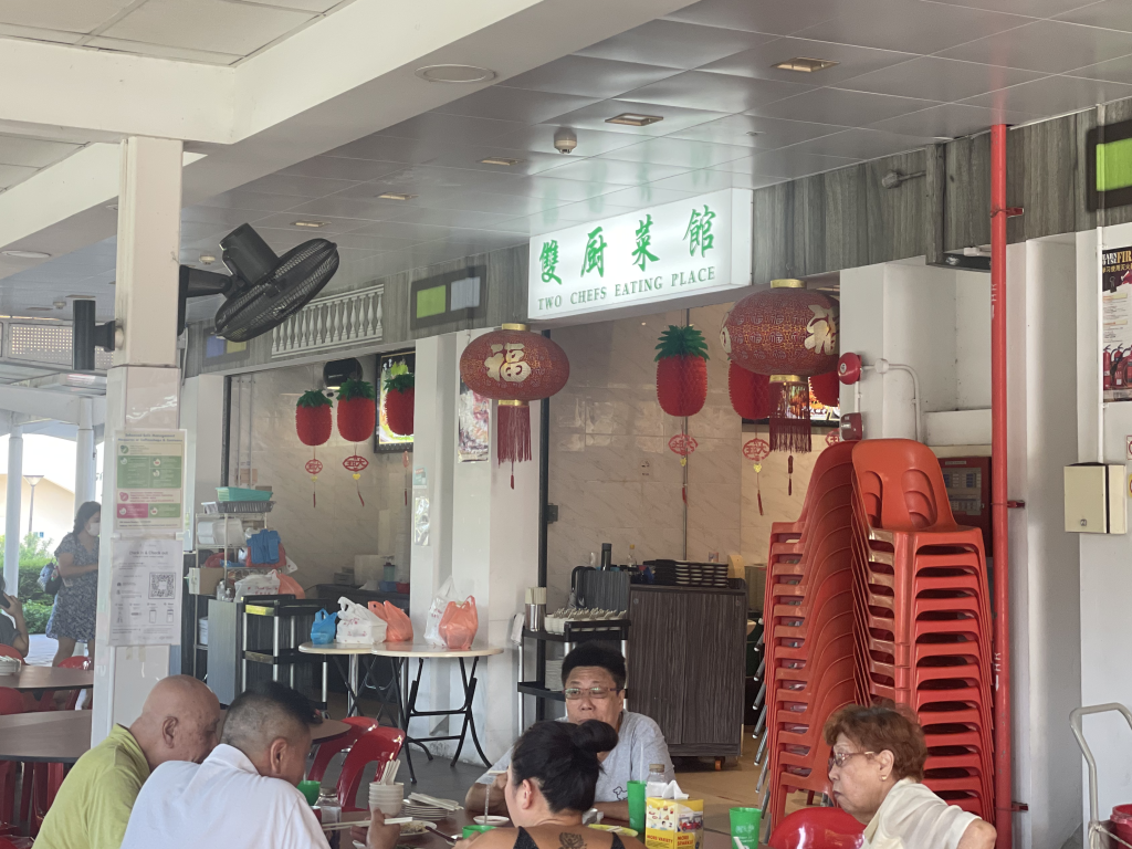 Bishan eateries-Two Chefs Eating Place