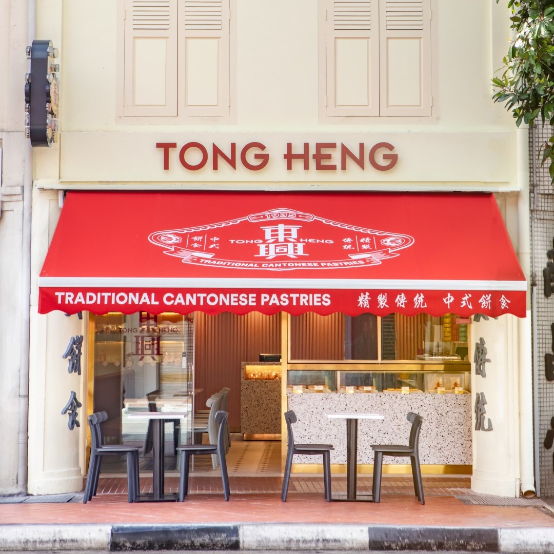 tong heng shopfront