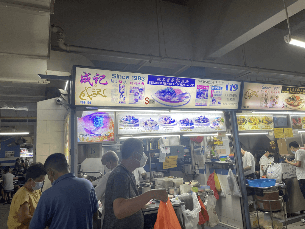 chinatown complex food centre_steam_fish