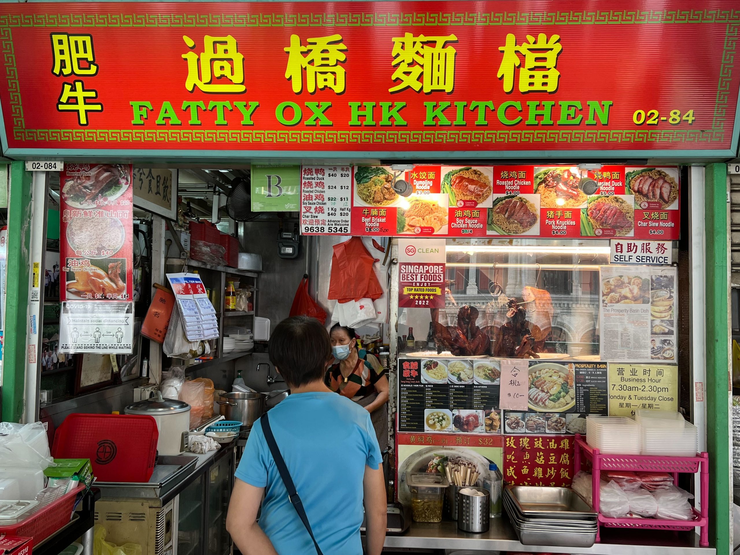 Vegetarian Food In Chinatown Complex