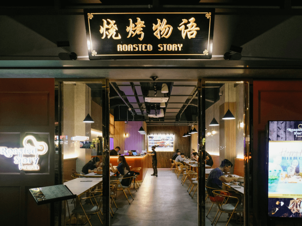 roastedstory_roasted story middle road outlet