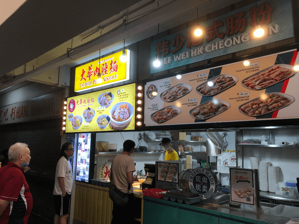 yishun coffee shop tai wah