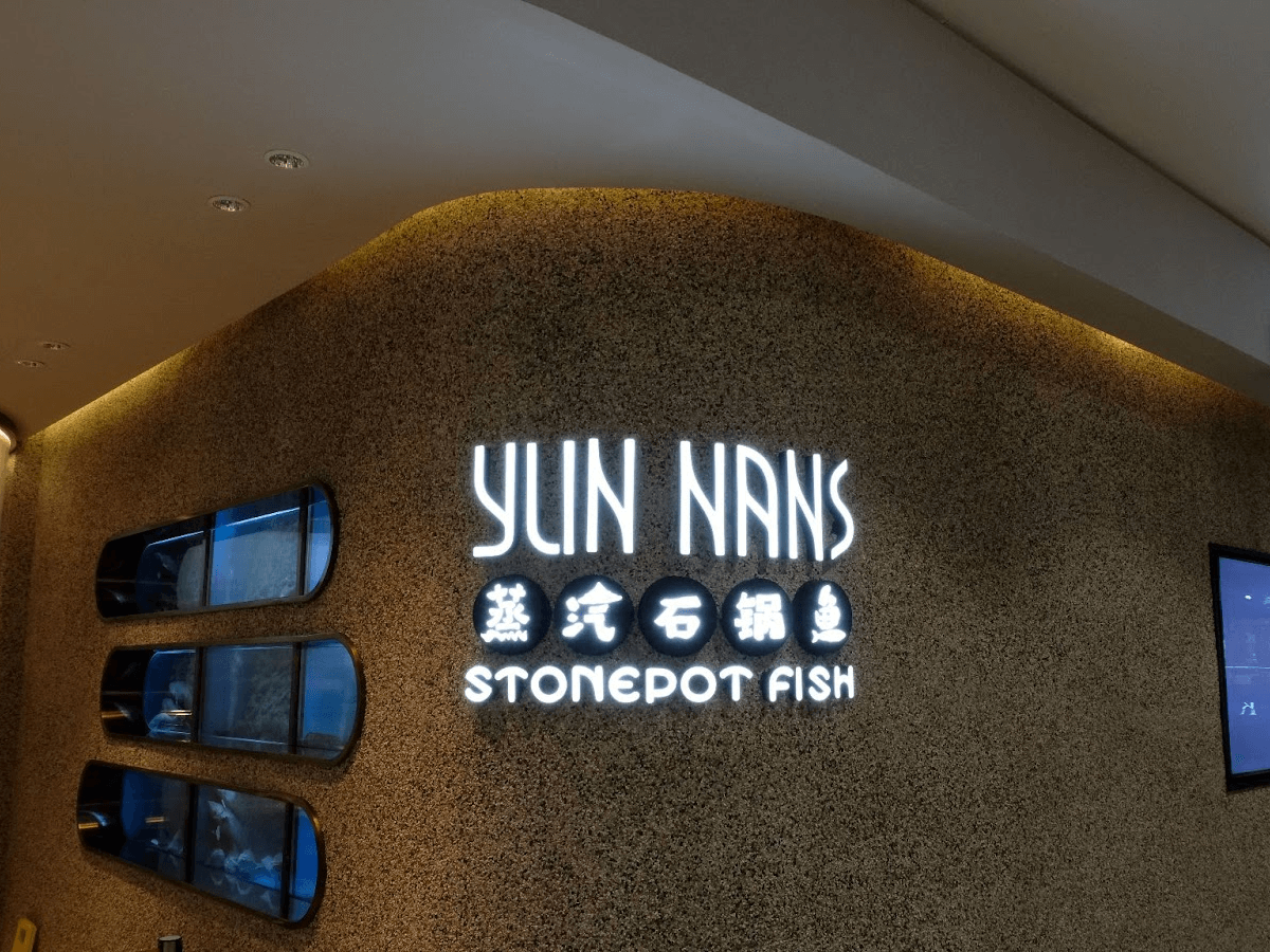 yunnans stonepot fish northpoint