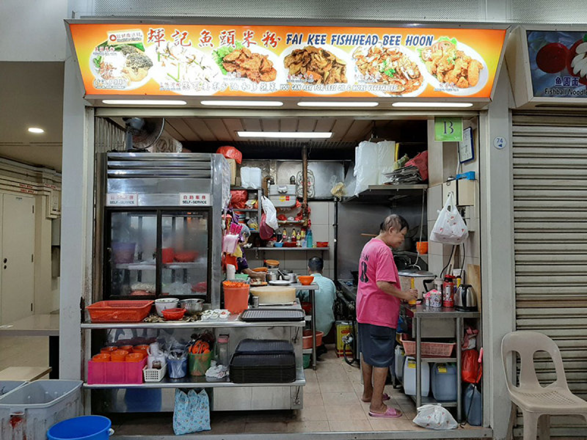 Fai Kee Fish Head Bee Hoon: Top 5 best-selling dishes to order