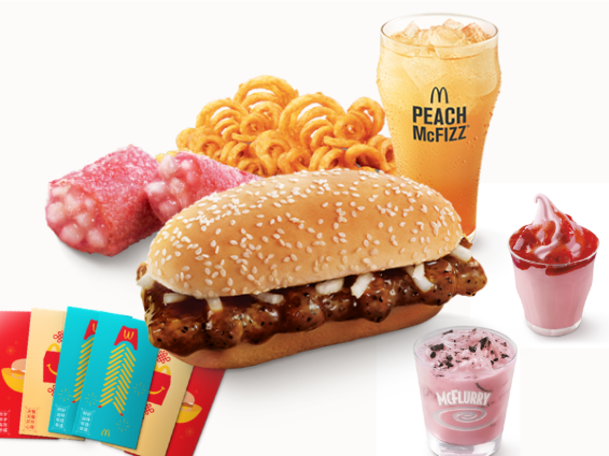 McDonald’s Prosperity Feast returns for CNY 2021