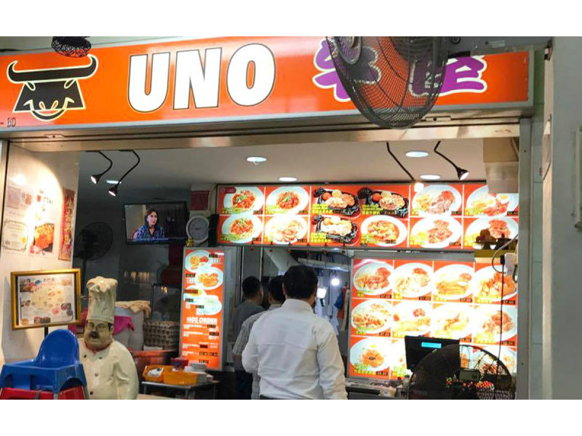 UNO Beef House: 30 years and still going strong