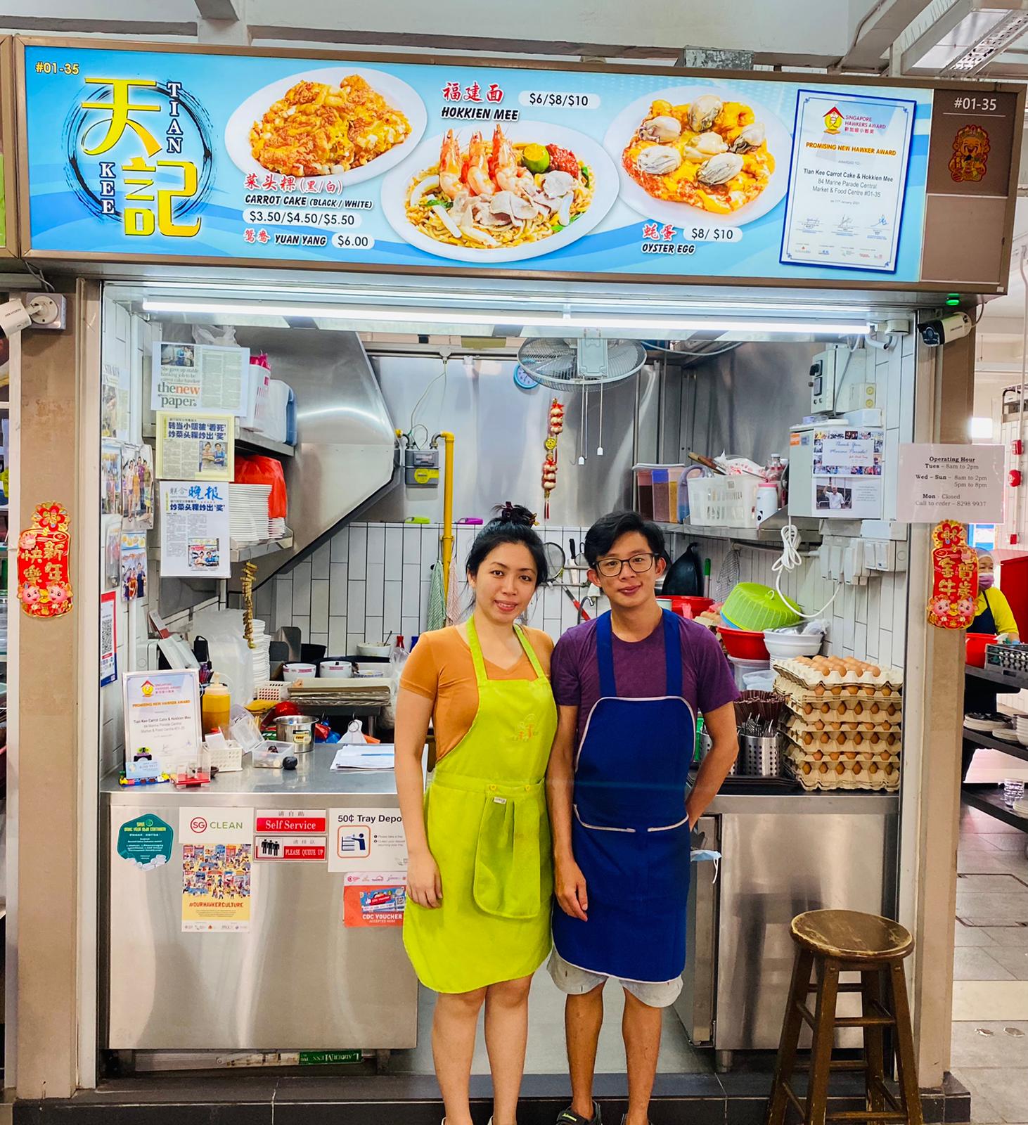 02 gh vday-Tian Kee Carrot Cake and Hokkien Mee-HungryGoWhere