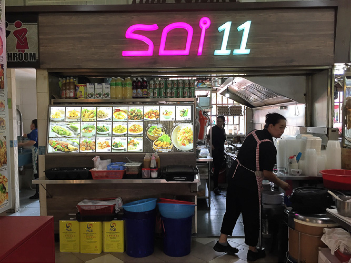 Soi 11: Thai Stall in Yishun