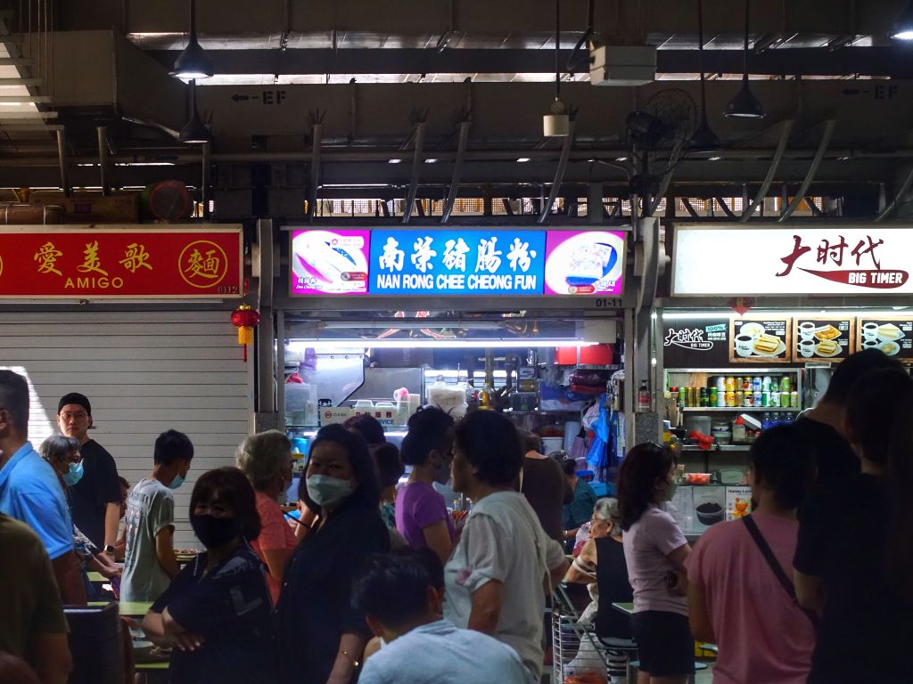 02 ev-nan rong chee cheong fun-bendemeer food centre reopen-relatives take over-HungryGoWhere