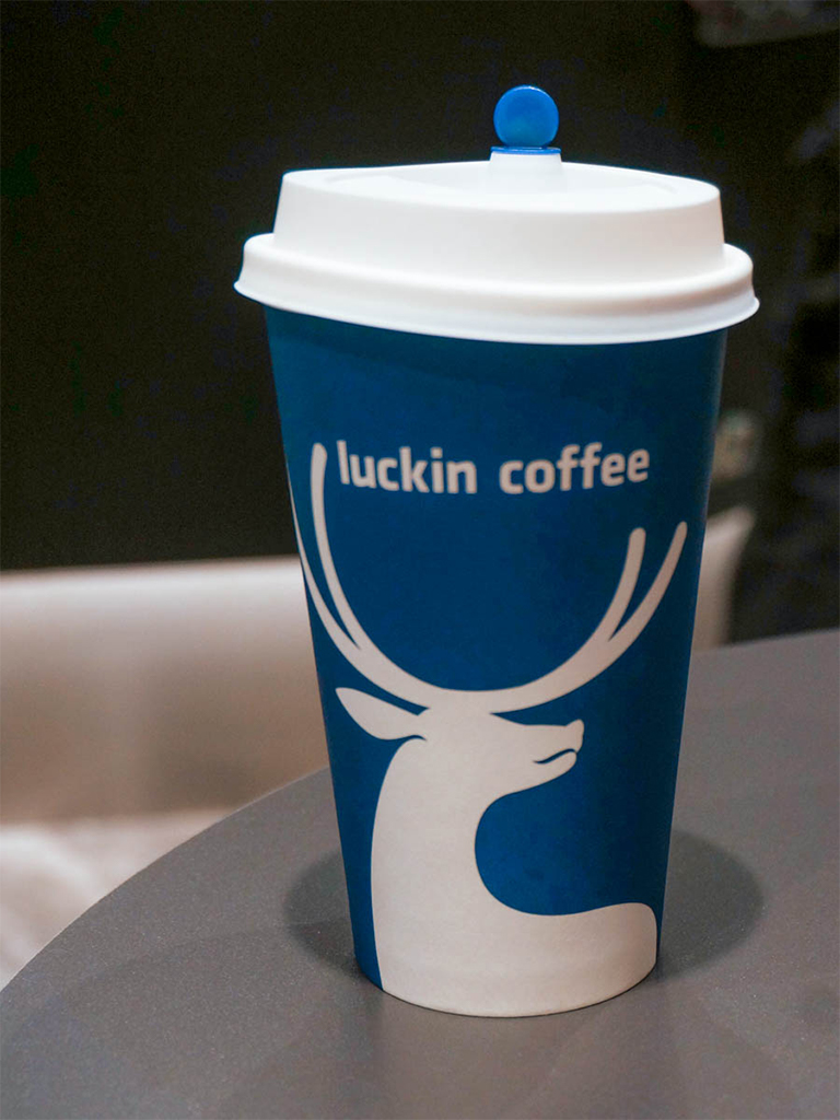 04 gh luckin coffee - creamy dreamy latte - HungryGoWhere