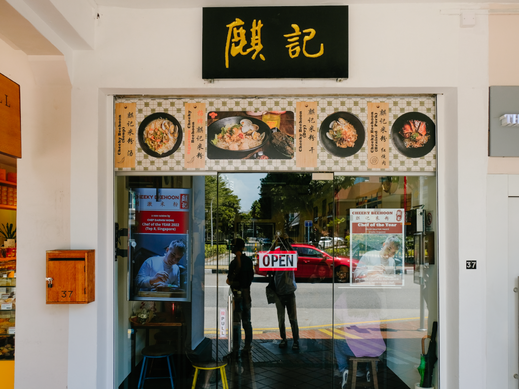 02-gl-Cheeky BeeHoon-Exterior-HungryGoWhere