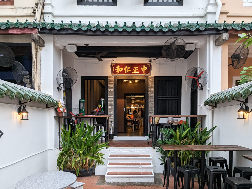 Review Friends Kitchen HK Neil Road S Newest Chan Chaa Teng   03 Gl Friends Kitchen HK Exterior HungryGoWhere 