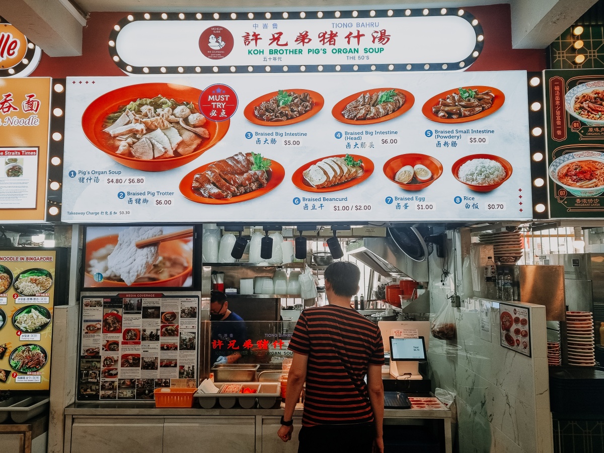 Koh Brother Pig's Organ Soup now in Tampines HungryGoWhere