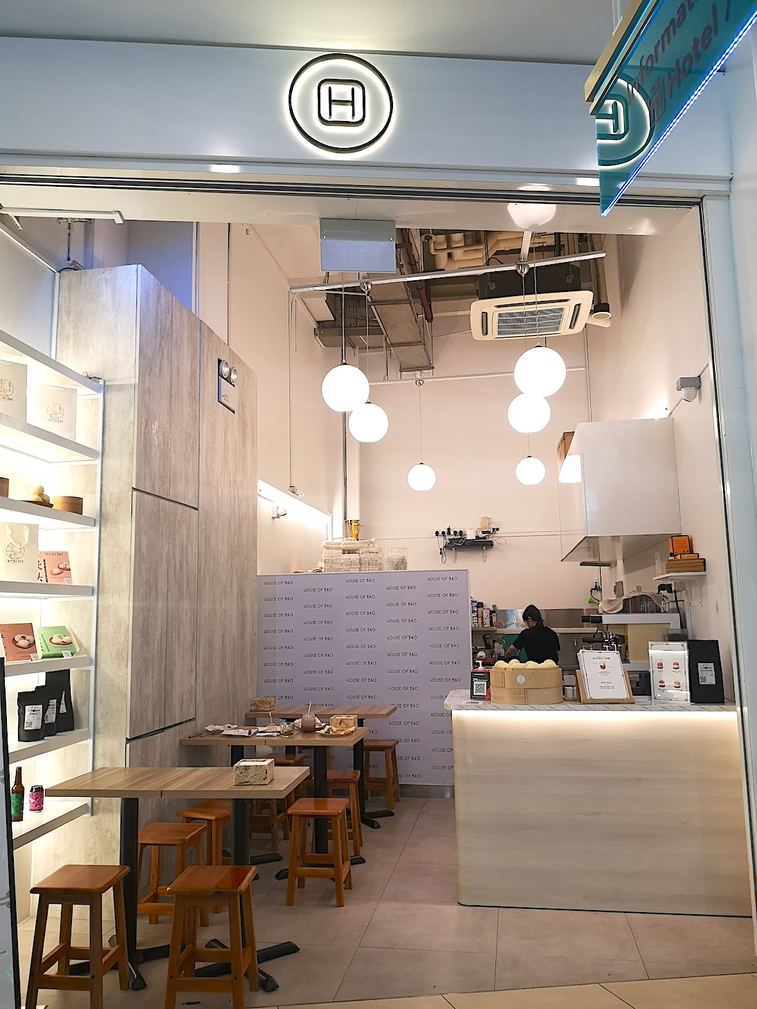 02 yw_house of bao_shopfront_HungryGoWhere