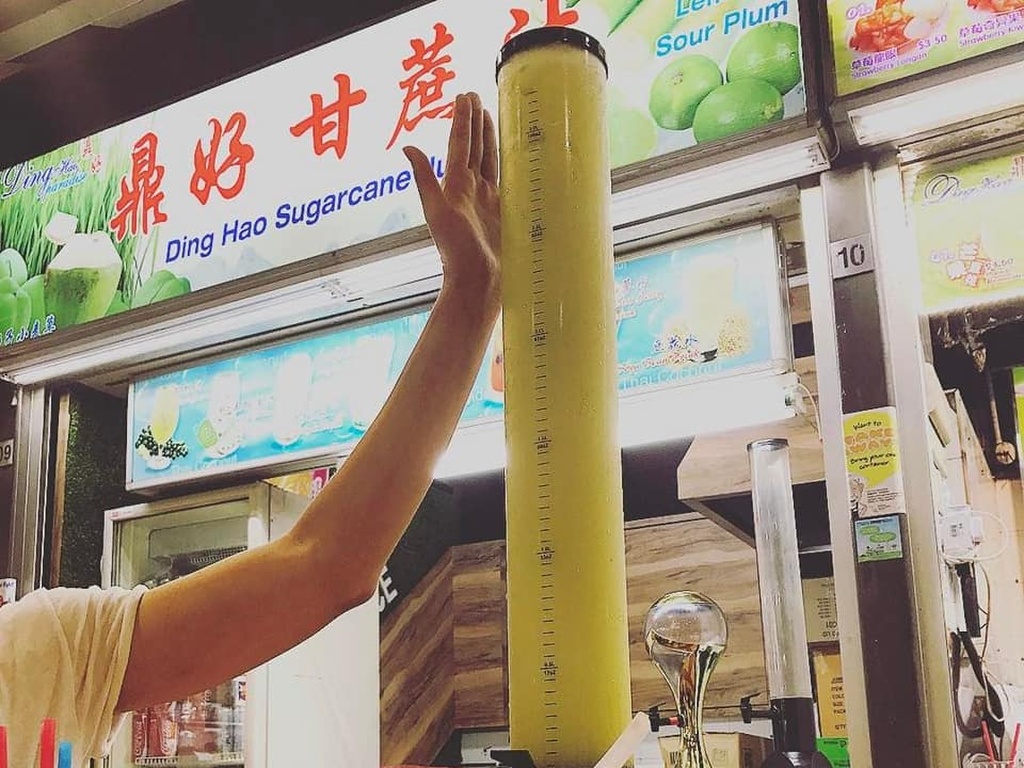 13 em Ding Hao Sugarcane Juice-chomp chomp food centre-HungryGoWhere