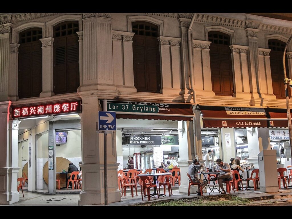 09 em Sin Hock Heng- Best Teochew Porridge-HungryGoWhere