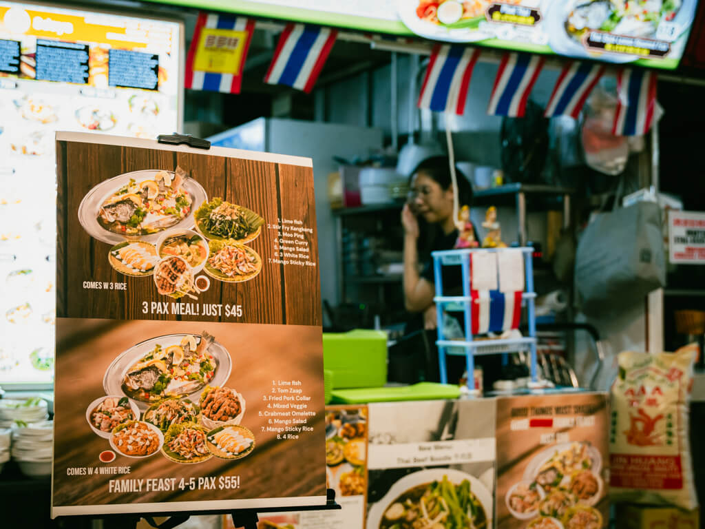 11 em nakin thai food signage hungrygowhere