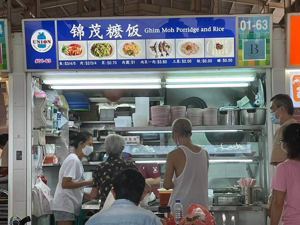 15 em Ghim Moh Porridge and Rice- Best Teochew Porridge-HungryGoWhere