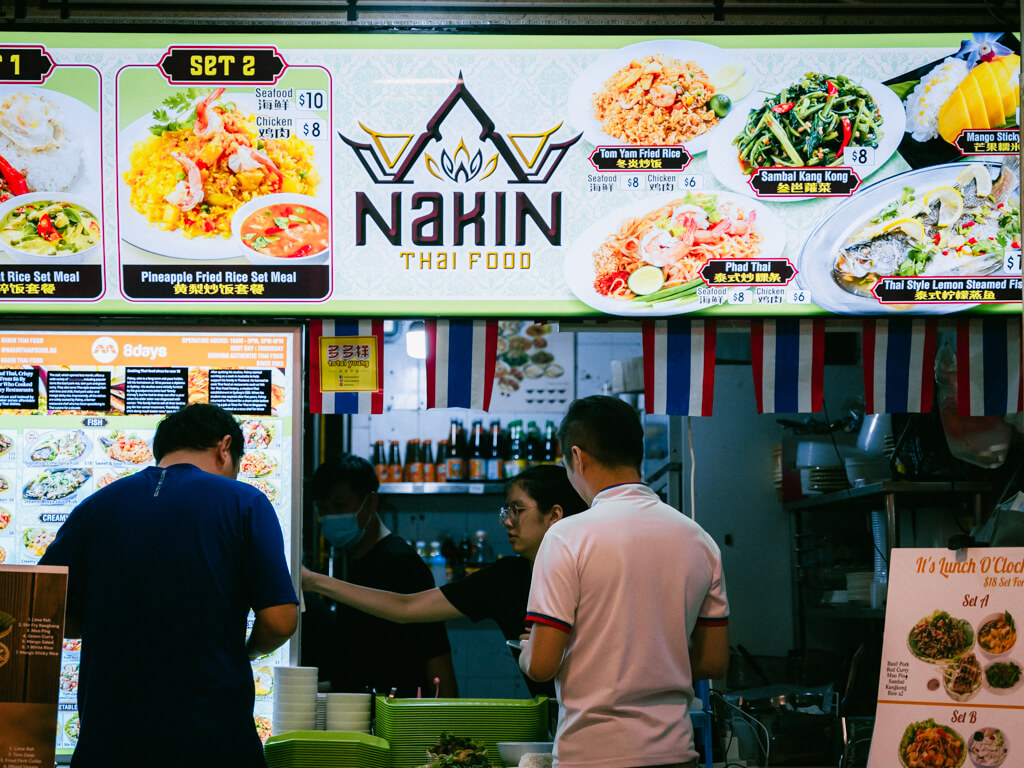 16 em nakin thai food serving customers hungrygowhere