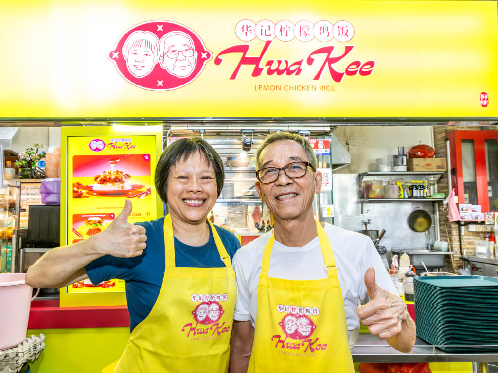 How veteran chicken rice hawker Frankie Yeow is putting a new face on a well-loved dish