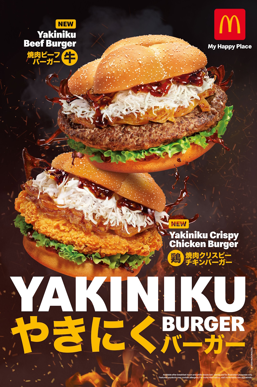 mcdonald's yakiniku burger