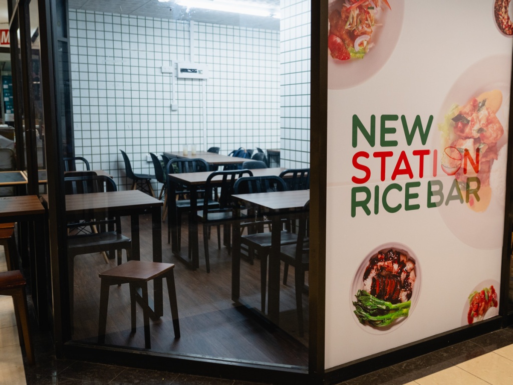 New Station Rice Bar Fortune Centre