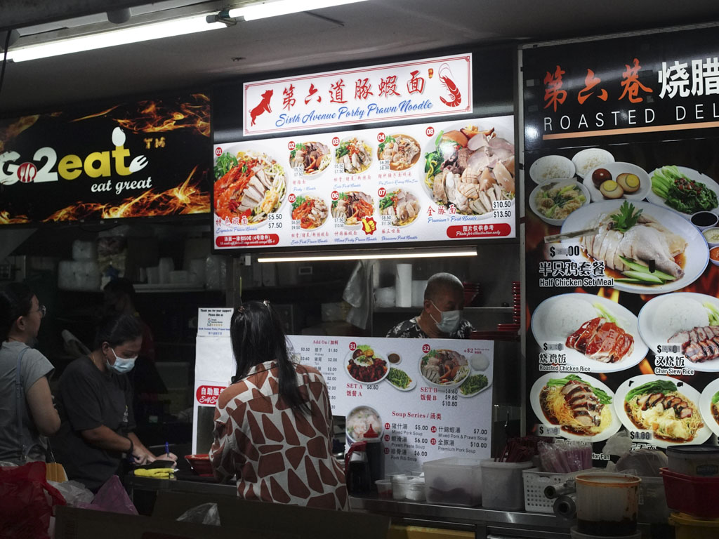 sixth avenue porky prawn noodle