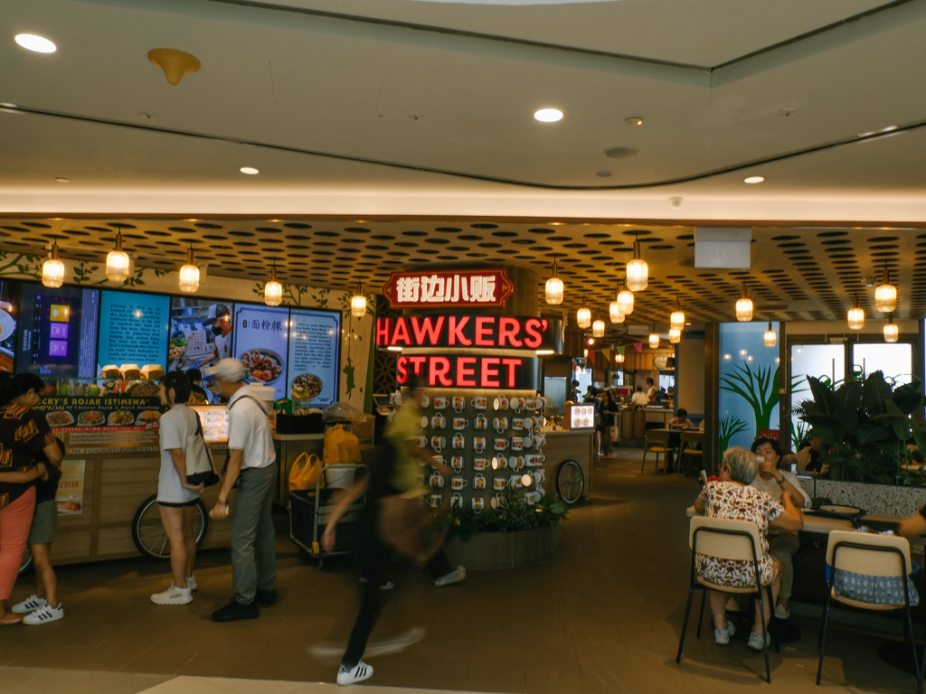 hawkers' street tampines