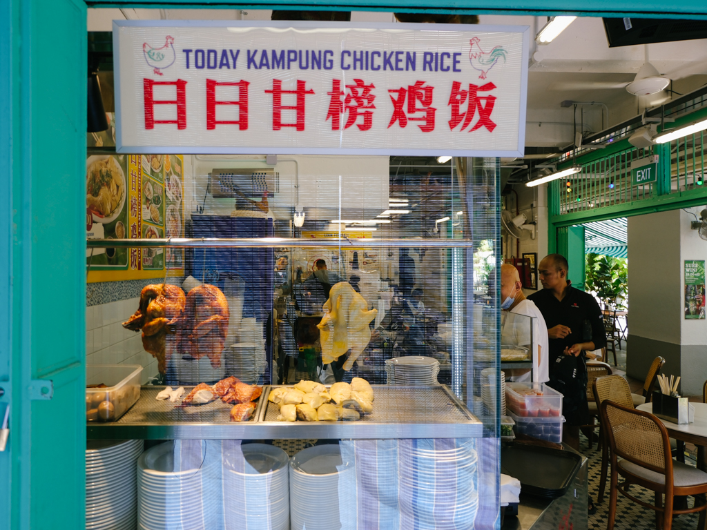 Today Kampung Chicken Rice