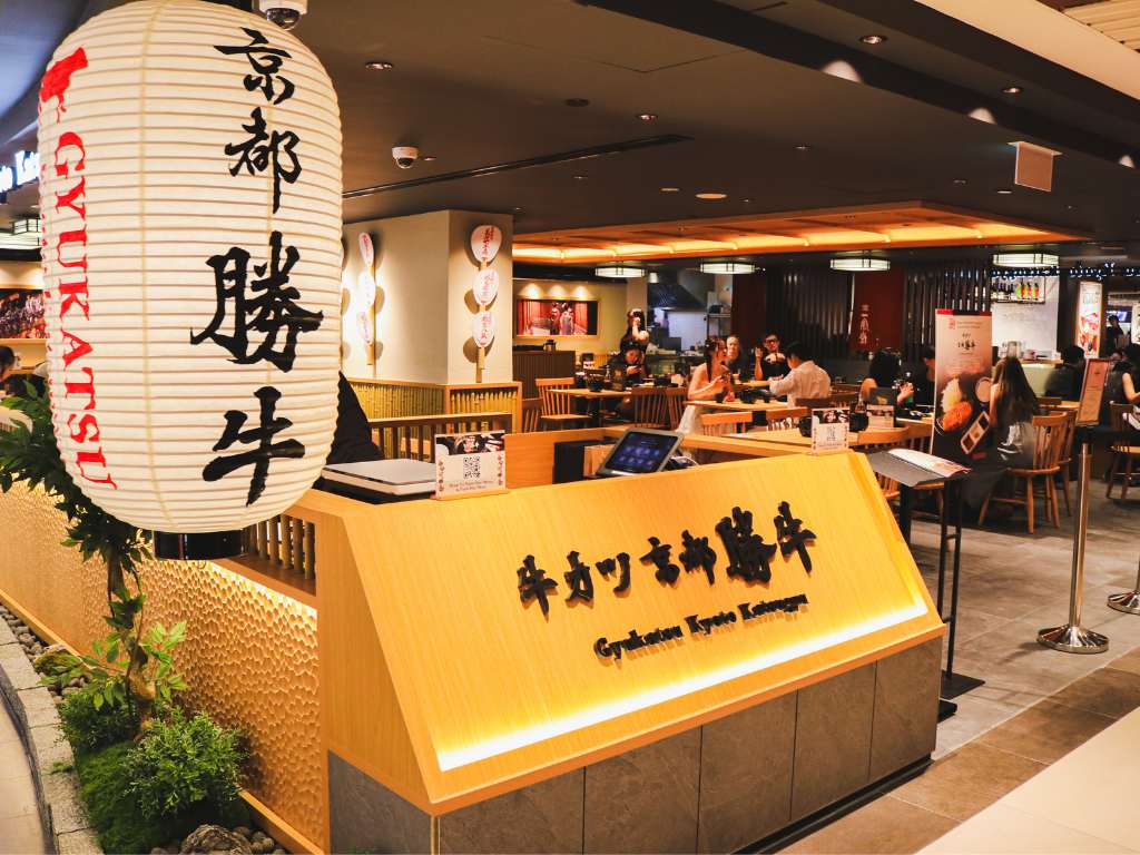 Gyukatsu Kyoto Katsugyu Singapore