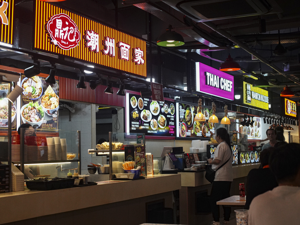 shifu food court bras basah