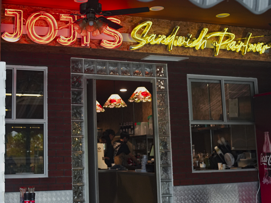 joji's sandwich parlour