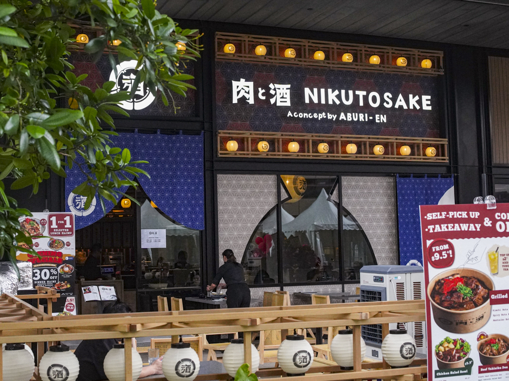 nikutosake