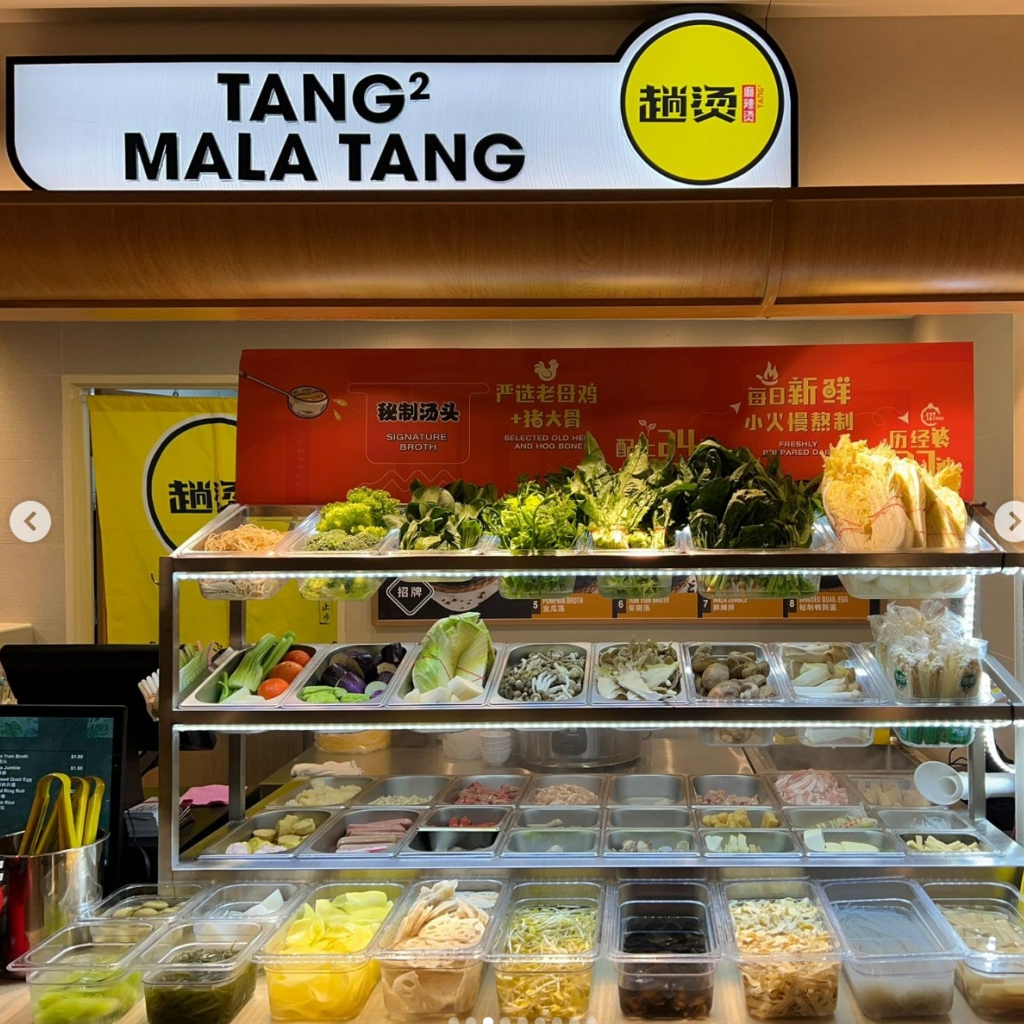 Jurong Point food