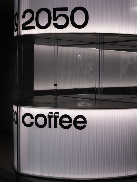 2050 coffee