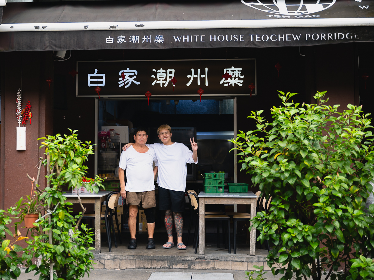 white house teochew porridge