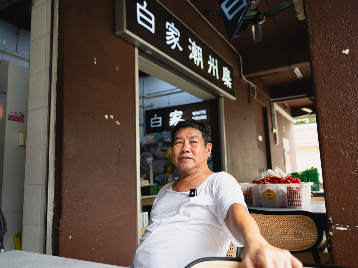 white house teochew porridge