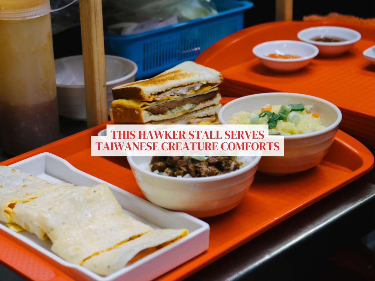 1030 Breakfast Shop: New hawker stall with Taiwanese breakfast-style creature comforts from S$2