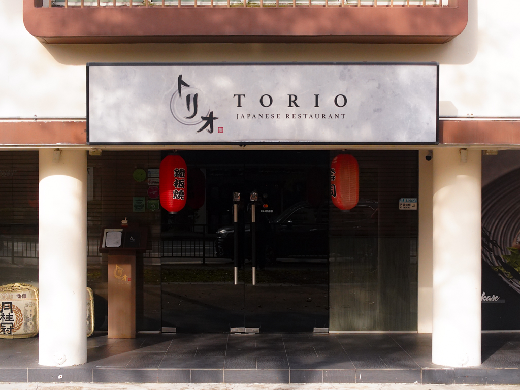 torio japanese restaurant