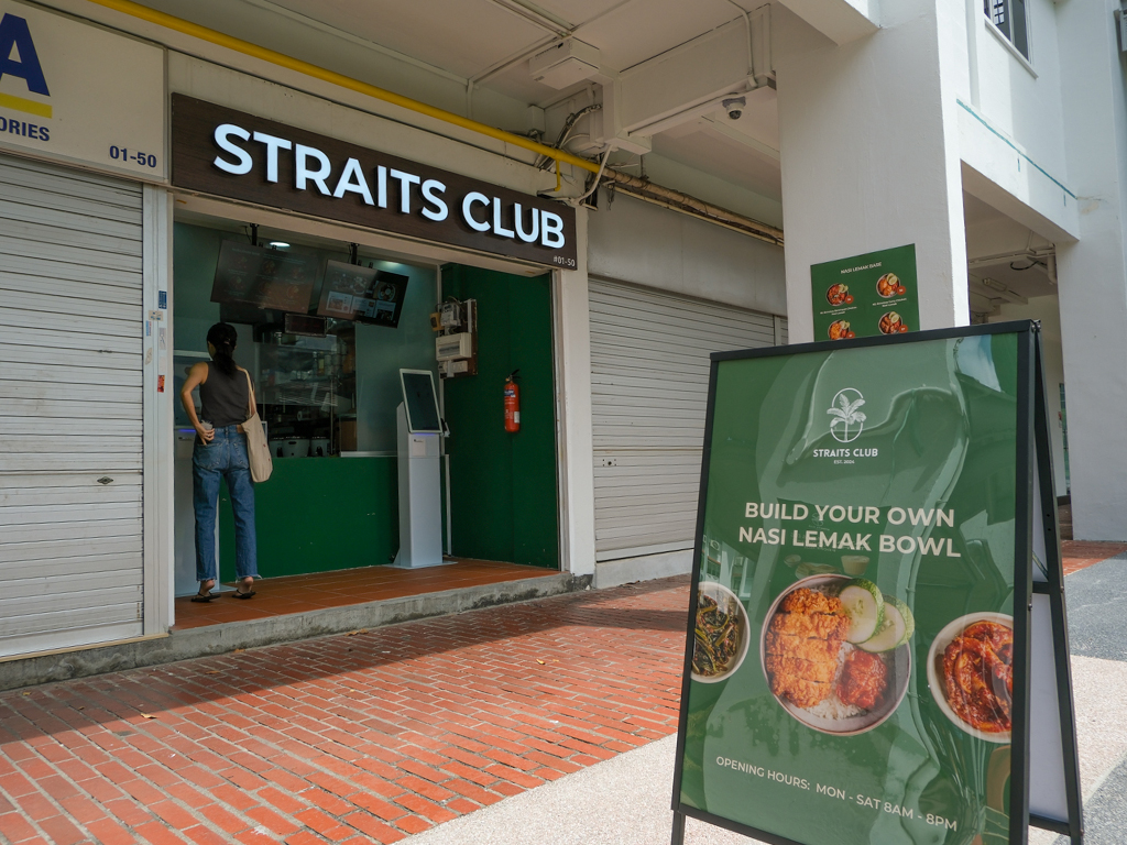 Straits Club Nasi Lemak Alexandra Village