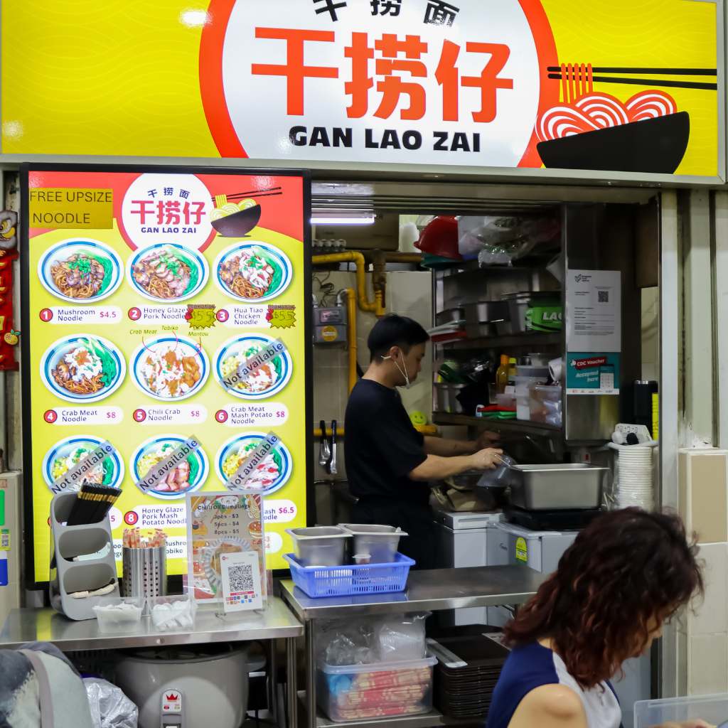 Gan Lao Zai