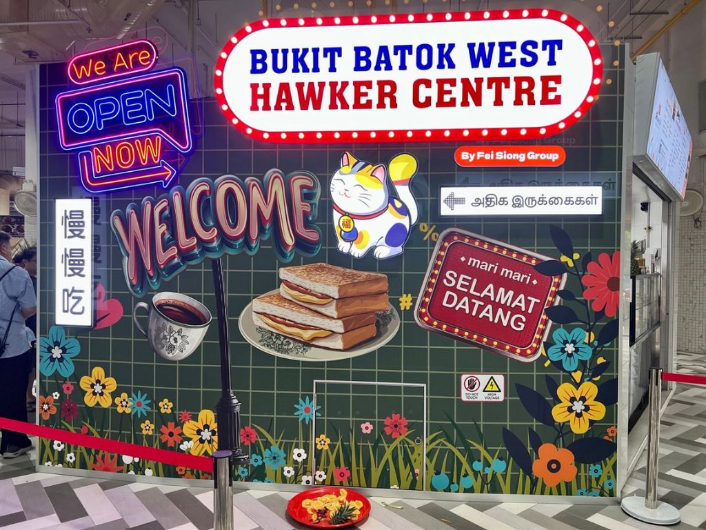 bukit batok west hawker centre