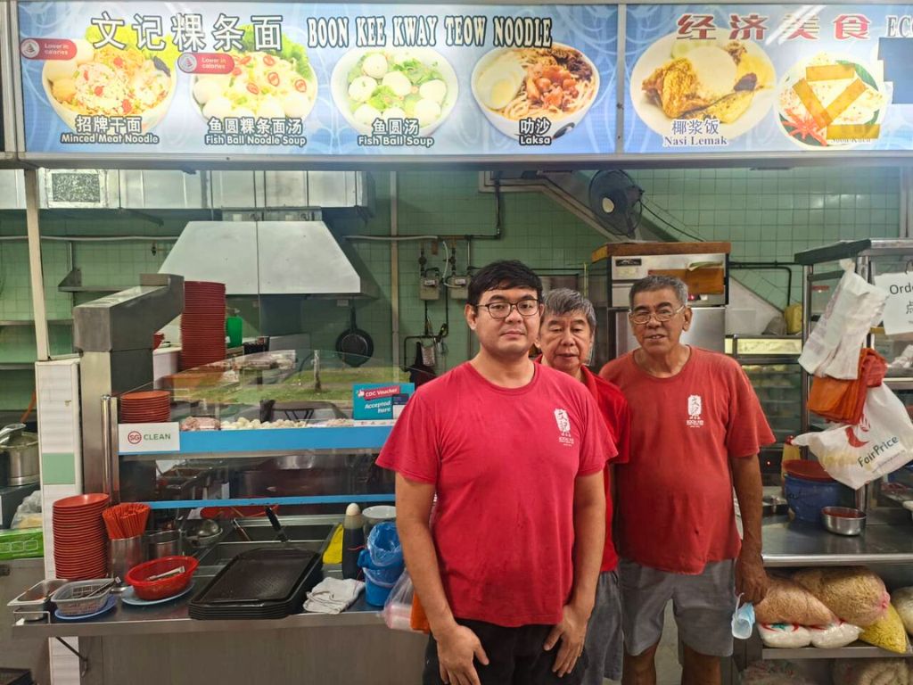 Boon Kee Kway Teow Noodle