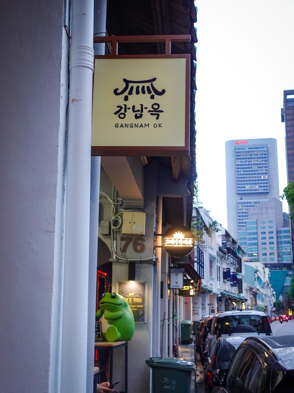 Photo: Sarah Chua/HungryGoWhere Gangnam Ok Amoy Street