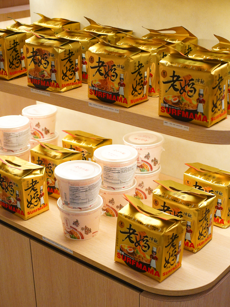 You can get its instant noodles here, too! Photo: Evan Mua/HungryGoWhere lao ma ban mian singapore